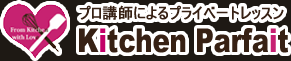 KitchenParfait（キッチンパフェ）