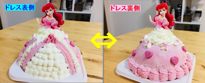 キュートなピンクのドレス ドール ケーキ