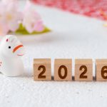 【キッチンパフェより年始のご挨拶】2026年1月