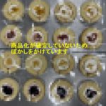 【グルテンフリー米粉ロールケーキ】のおしゃれアレンジ★